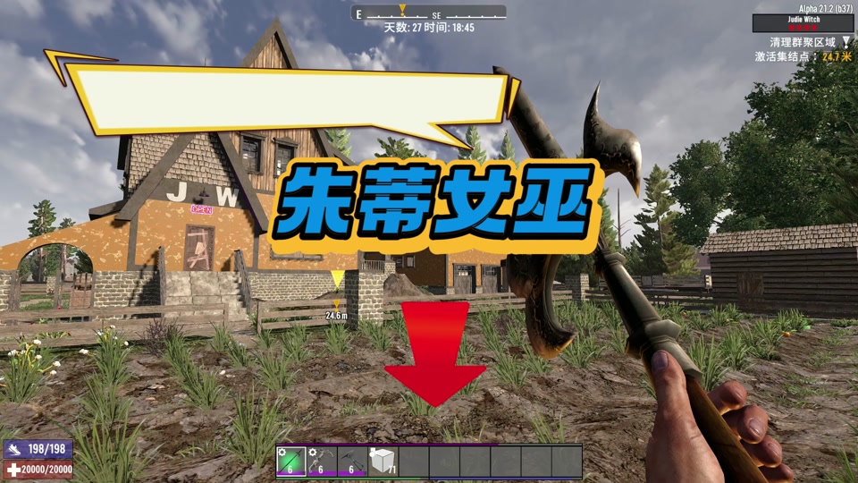 七日杀联机一直报错_七日杀14.6无法联机_七日杀联机加载不进去