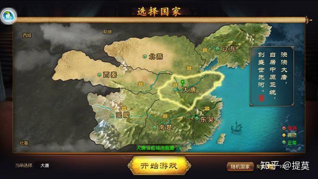 手机怎么玩战国无双4_战国无双游戏视频_战国无双手机