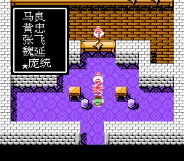 庞统古文_庞统的文言文_庞统字士元译文
