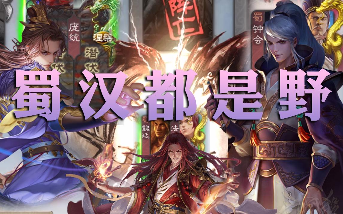 庞统古文_庞统的文言文_庞统字士元译文