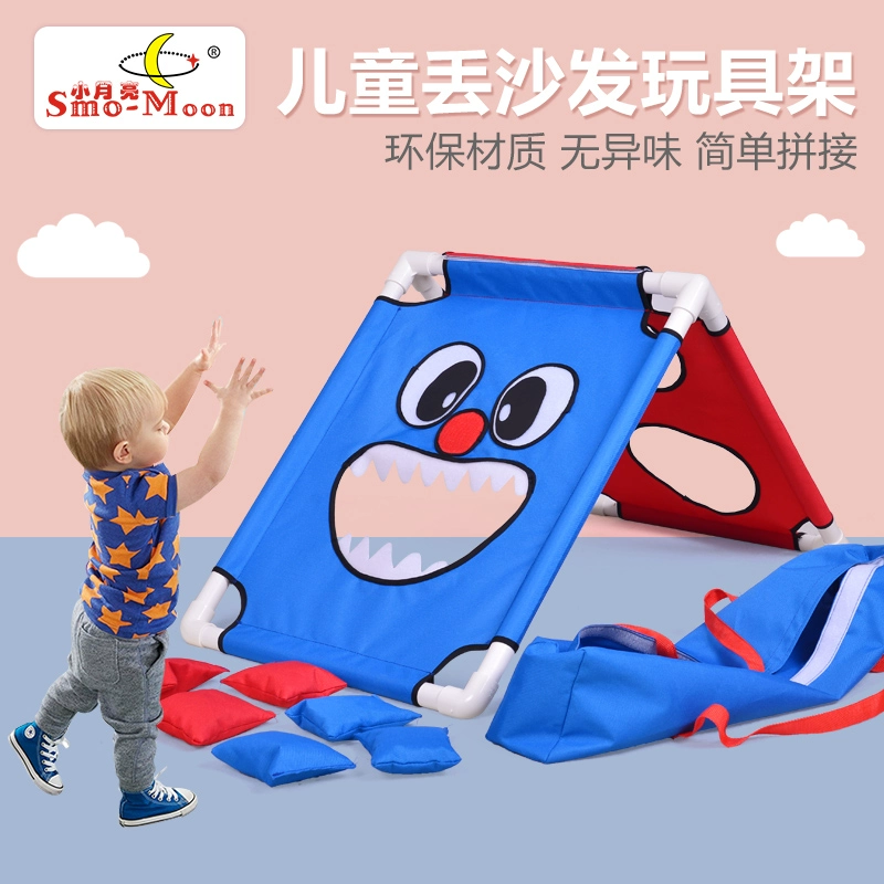 扔沙包游戏规则300作文_扔沙包游戏规则_扔沙包游戏活动方案