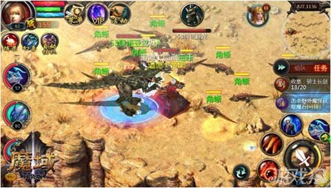 魔域口袋版商人v10利润-揭秘魔域口袋版商人v10的利润之路