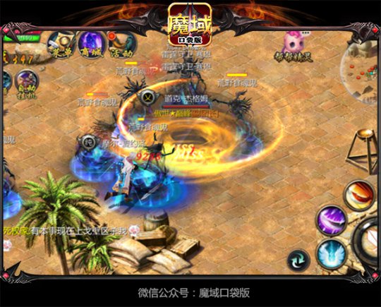 魔域口袋版商人v10利润_口袋魔域交易平台_魔域口袋版商人刷vip10