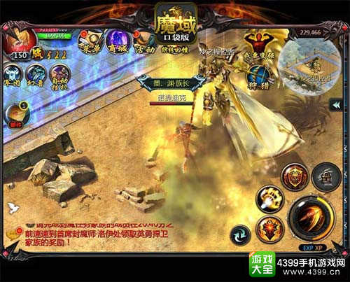 魔域口袋版商人v10利润_魔域口袋版商人刷vip10_口袋魔域交易平台
