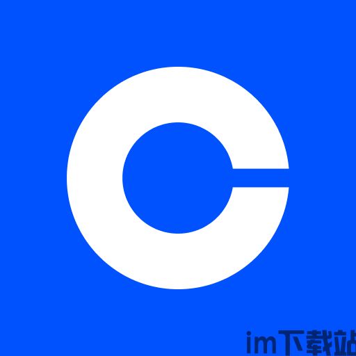 CoinBase钱包正版