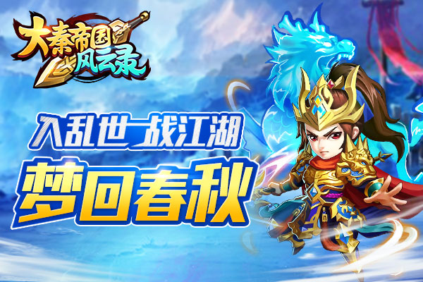 无敌版三国志战略版_无敌三国手游_三国志无敌版