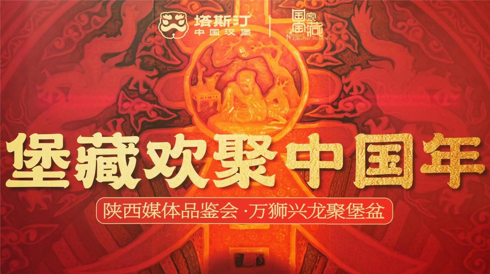 保卫钻石宝藏下载_保卫的宝石_保卫宝藏钻石下载安装