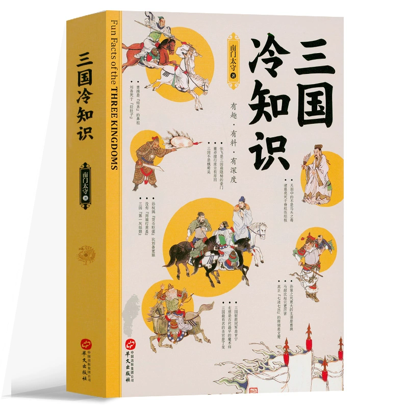 三国战纪有多少版本_三国战纪新版_三国战纪版本大全