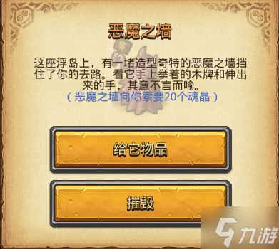 重生异界恶魔_穿越异界当恶魔txt_异界之恶魔猎手小说