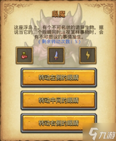重生异界恶魔_穿越异界当恶魔txt_异界之恶魔猎手小说