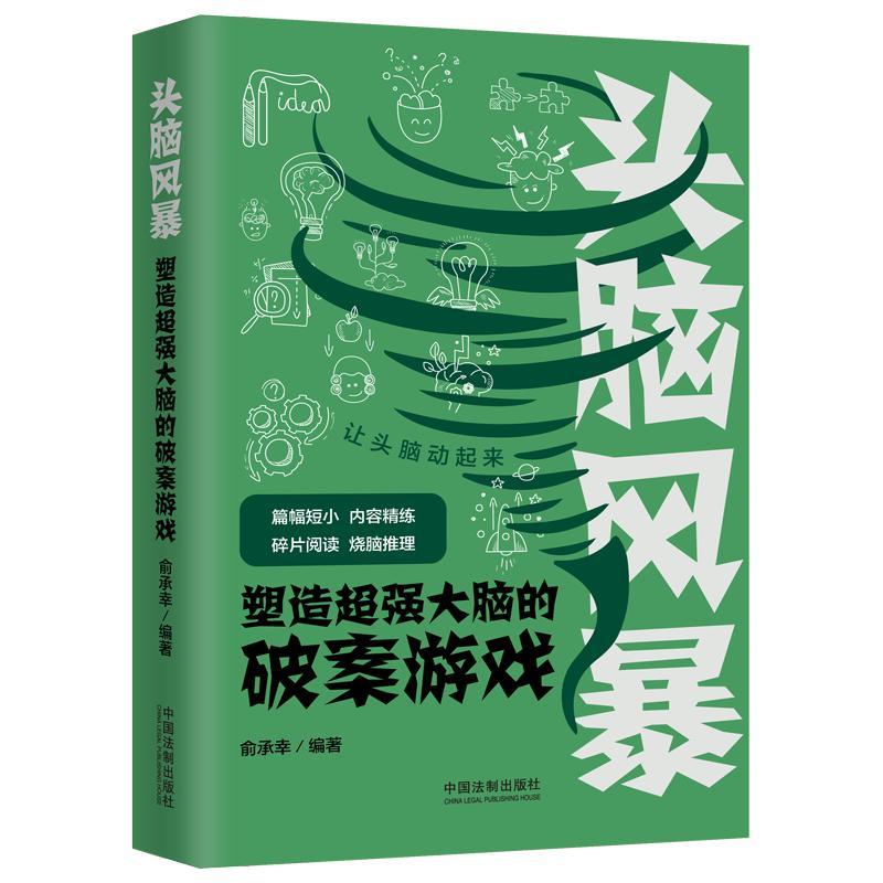头脑风暴安卓_魔兽风暴安卓_世界2风暴帝国安卓