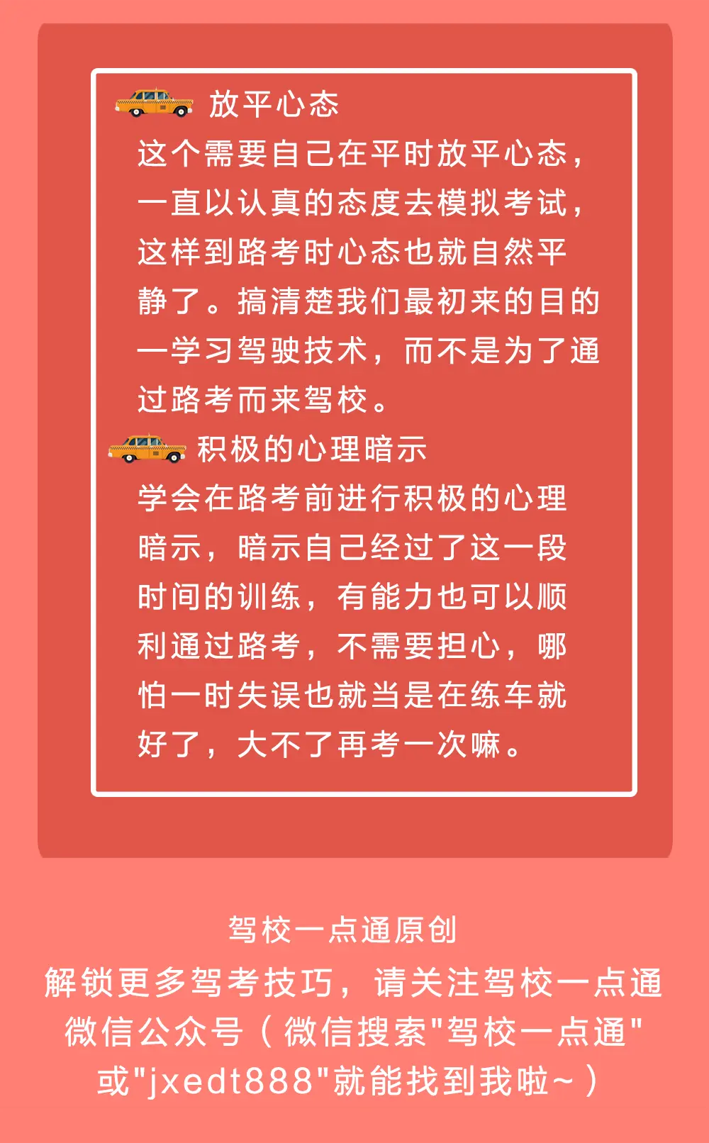 驾车宝典科目二视频_视频驾车科目宝典下载_驾考科目宝典app下载