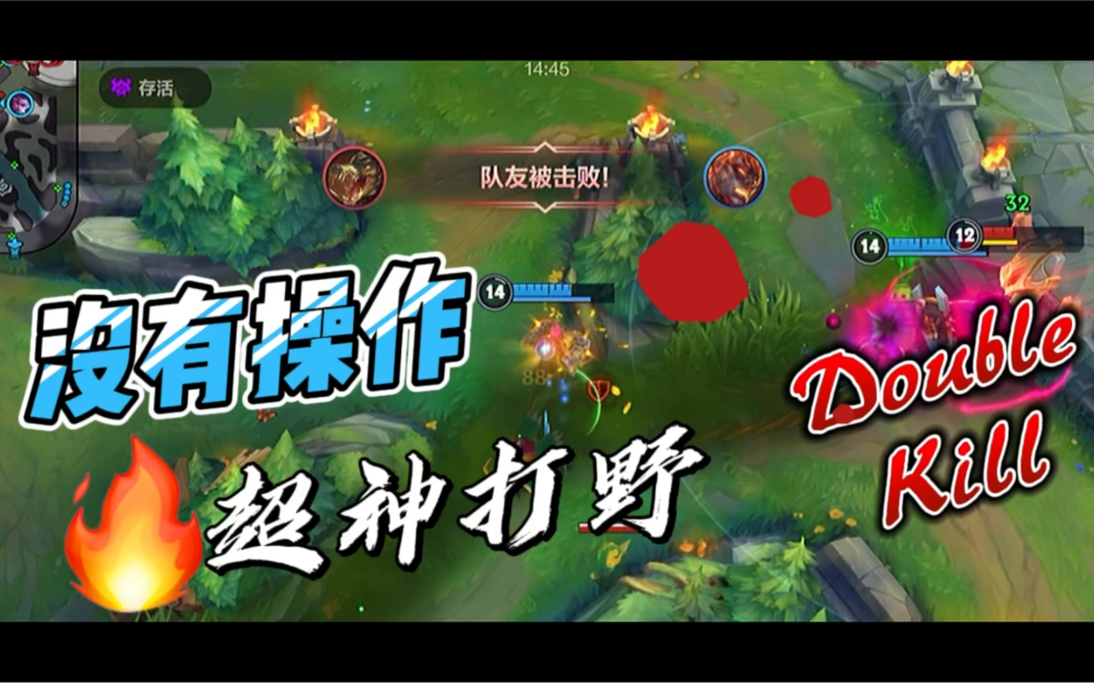 英雄联盟蔚打野_lol手游蔚打野教学_英雄联盟蔚打野教学