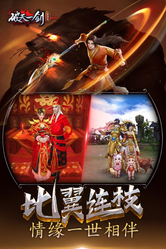 恐怖双龙天地怎么画_天地双龙恐怖部分_天地双龙恐怖