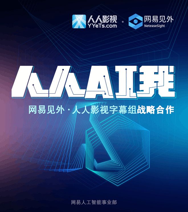 冰冰字幕组不做字幕了_紫光字幕组_极影字幕组极影字幕社