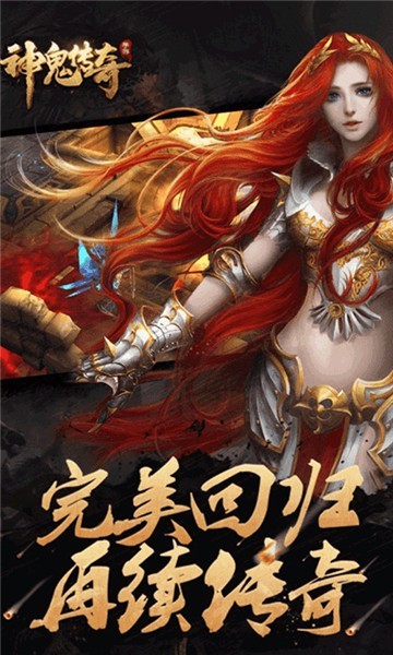 神鬼传奇2017_我想看神鬼传奇_神鬼传奇在线电影 mdagecc