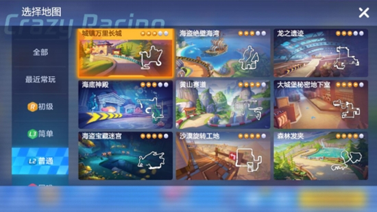 跑跑卡丁车惯性漂移_手游跑跑卡丁车漂移_跑跑卡丁车顺势漂移