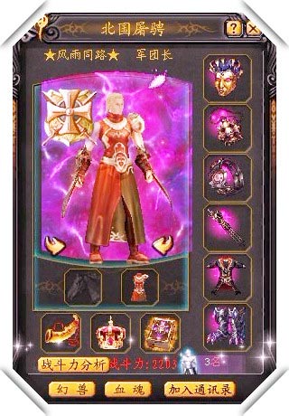 魔域如何赚钱之道_魔域赚金币最快的方法_玩魔域赚钱的方法