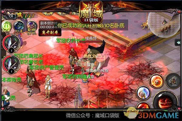 魔域如何赚钱之道_玩魔域赚钱的方法_魔域赚金币最快的方法