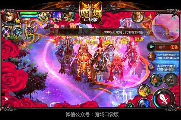 魔域如何赚钱之道_魔域赚金币最快的方法_玩魔域赚钱的方法