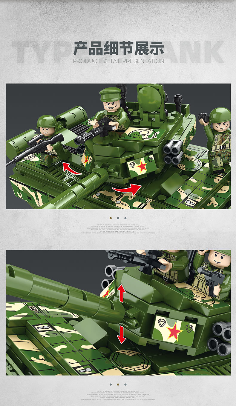 战地双雄魔鬼联盟装甲车：M1A2 vs T-90，豹2A6 