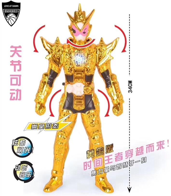 假面骑士铠武腰带制作教程_假面骑士铠武腰带纸模_假面骑士铠武玩具腰带