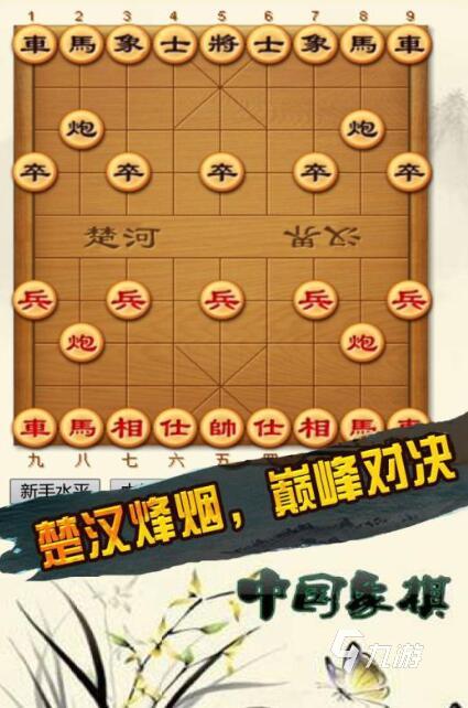 疯狂的逆转之象棋风云_逆转风云疯狂象棋怎么玩_象棋逆风局翻盘
