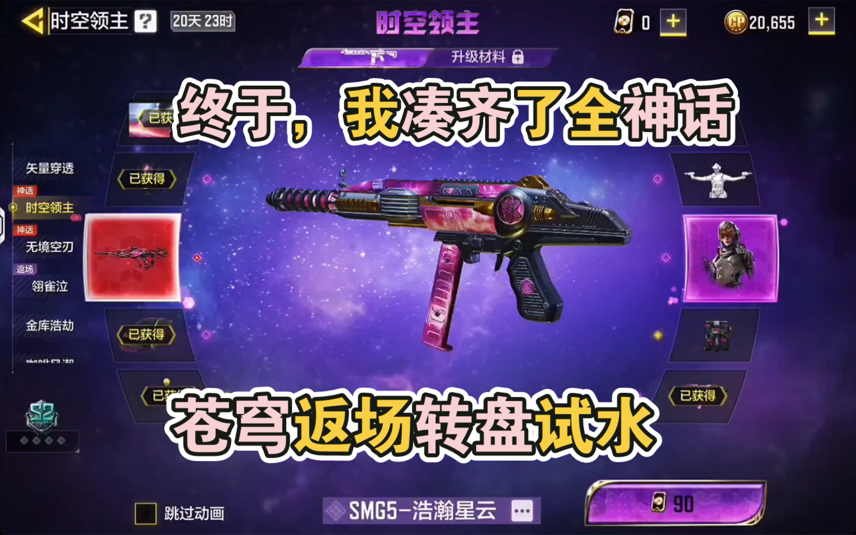 使命召唤模式介绍_使命召唤模式大全_使命召唤ol模式