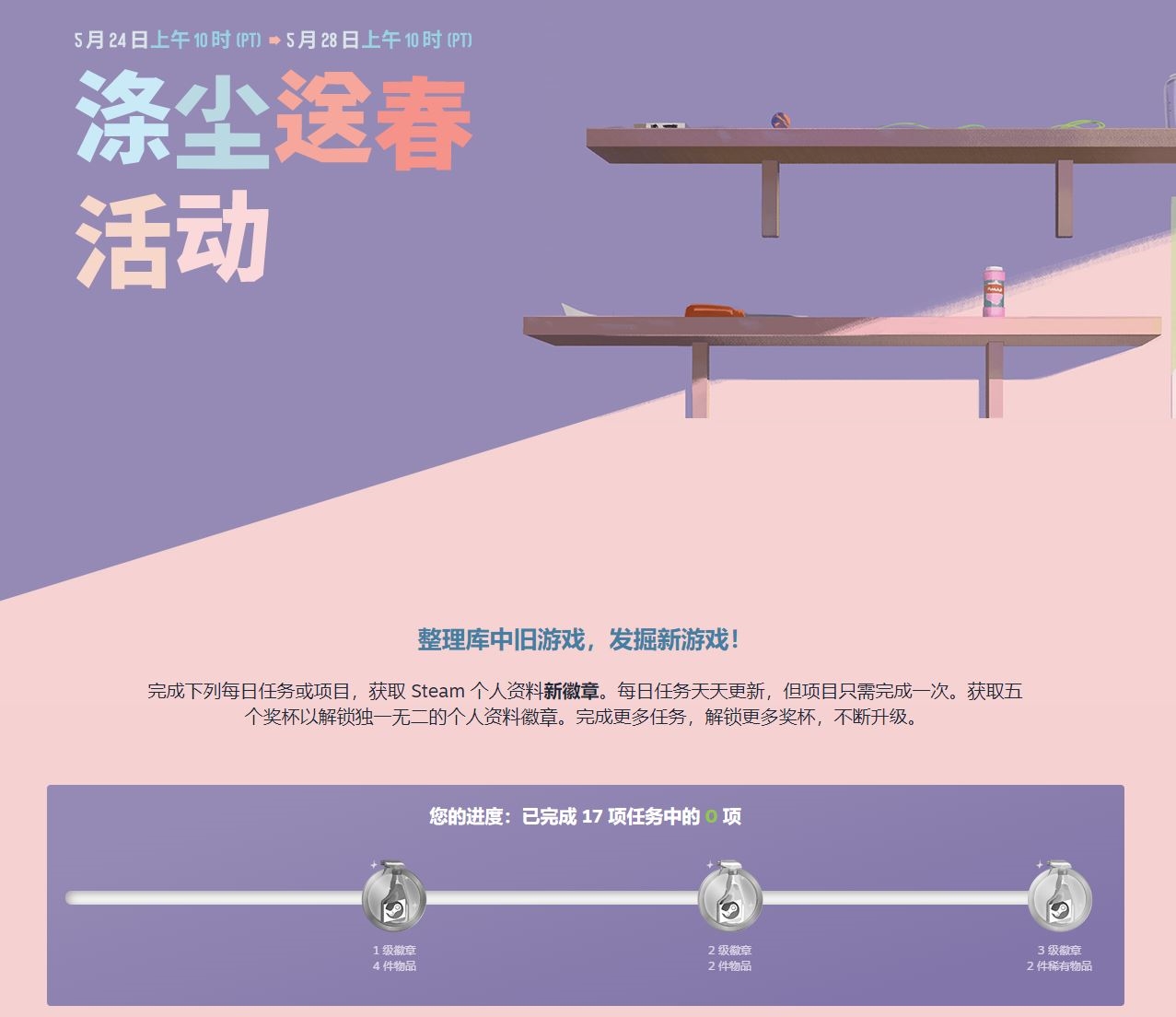 使命召唤模式介绍_使命召唤模式大全_使命召唤ol模式