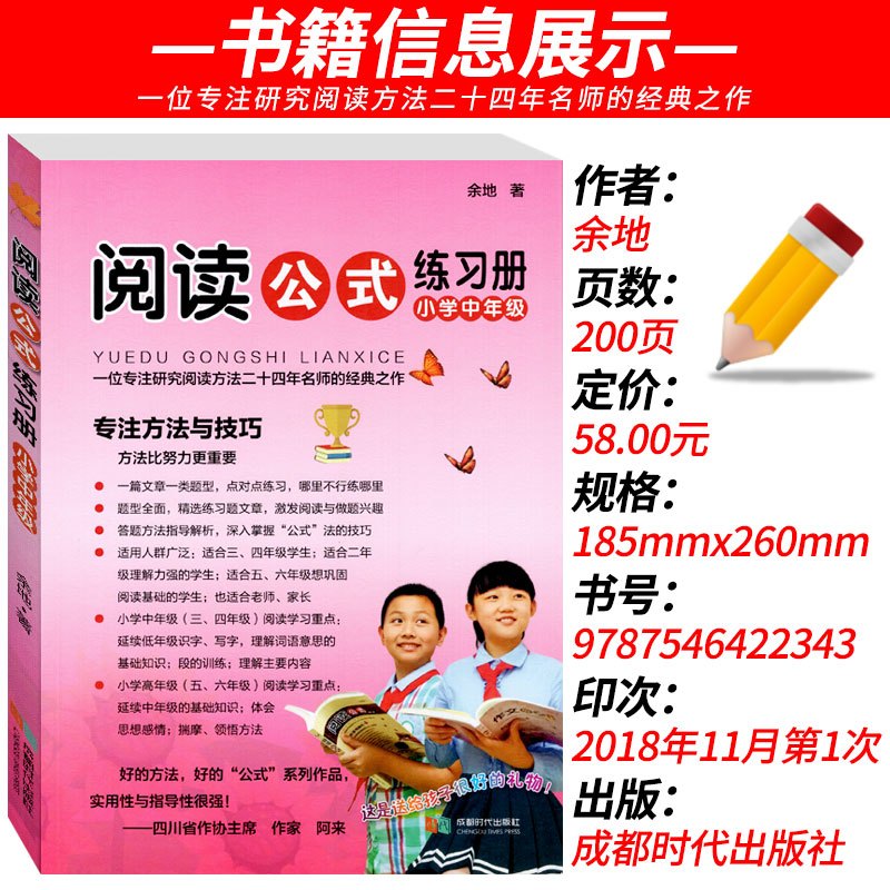 四年级上册语文课本书_语文上册语文书_上册语文书电子书