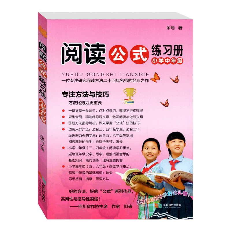 上册语文书电子书_语文上册语文书_四年级上册语文课本书