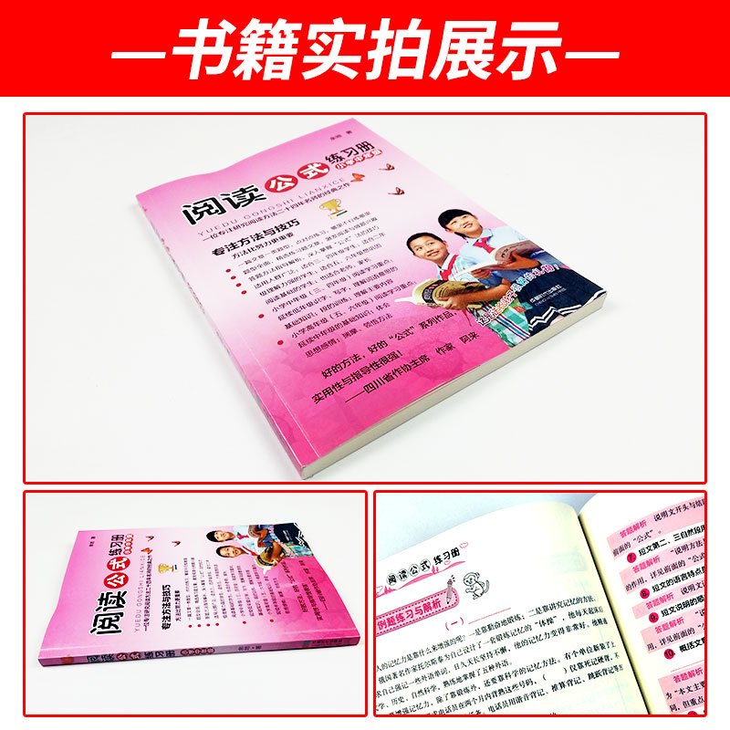 四年级上册语文课本书_语文上册语文书_上册语文书电子书