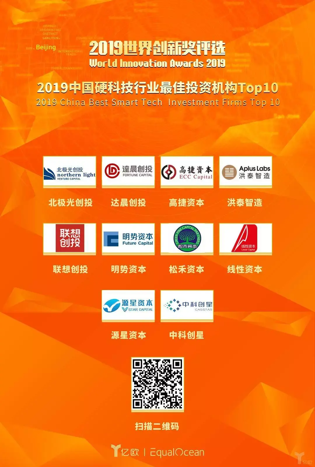 科技剑客封面画_科技剑图片_七剑客科技