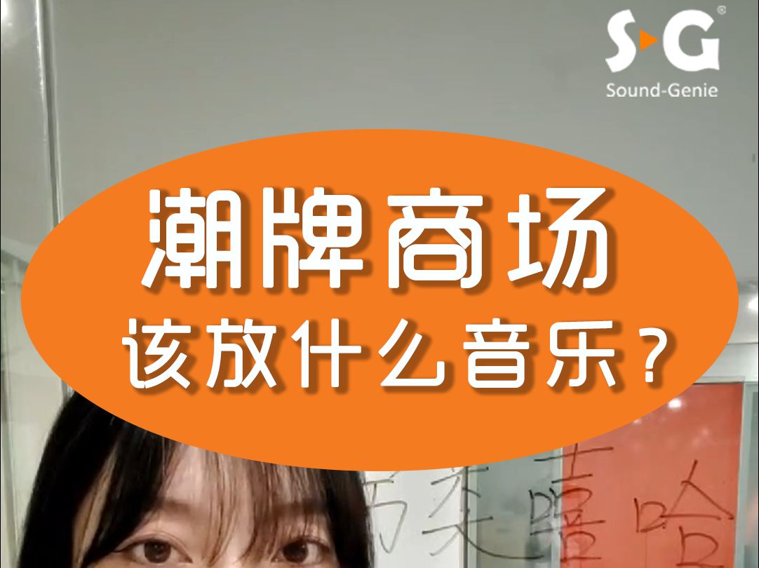 什么歌曲是商场经常放的_商场里放的歌曲_商场爱放的歌曲