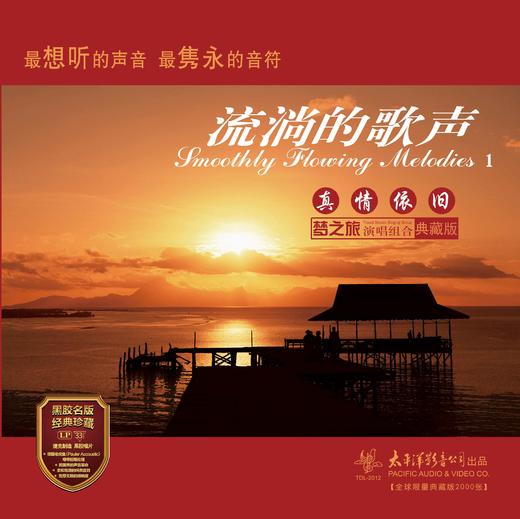 halo原唱-美国歌手Beyoncé演绎的Halo：深情的音乐之旅