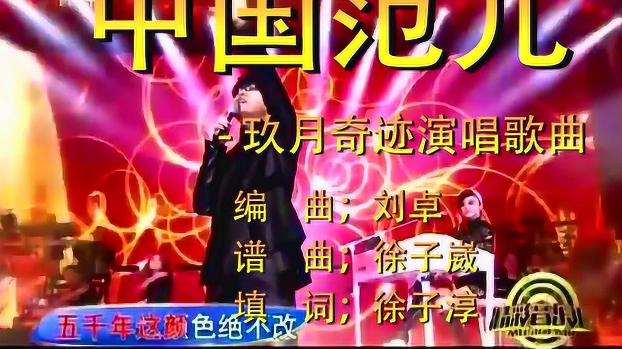 四个字歌名-四个字的歌名，勾勒生活点滴，触动心弦的回忆之旅
