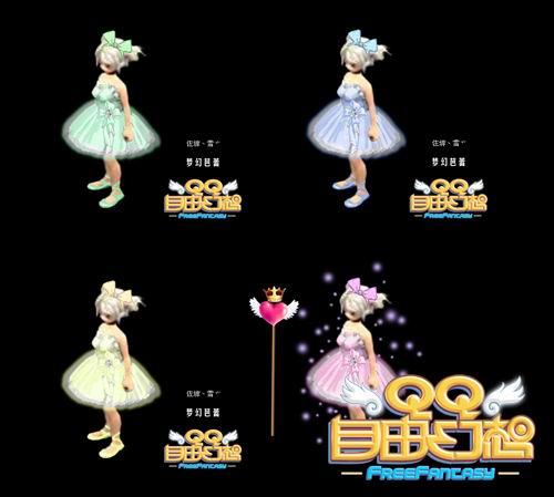 qq自由幻想战士装备搭配_qq自由幻想战士带什么幻神_qq自由幻想战士套装
