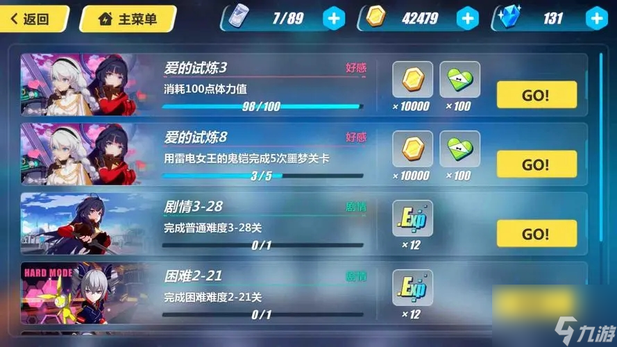 逃离100层电梯下载-探寻挑战乐趣 100层电梯游戏玩家的成