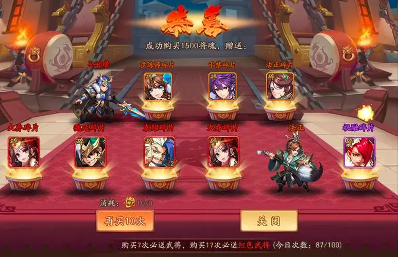 无敌三国志系统TXT_无敌三国志系统_无敌三国志系统小说