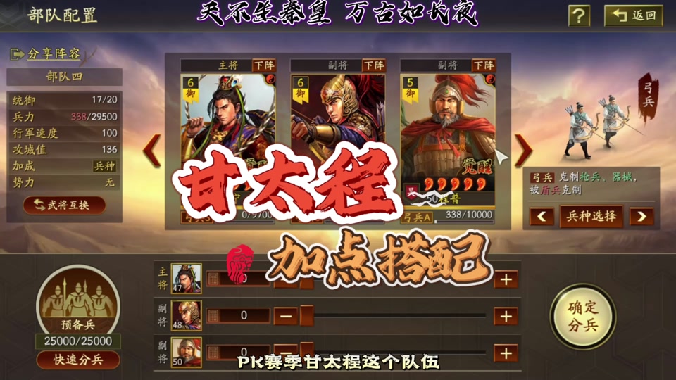 无敌三国志系统_无敌三国志系统小说_无敌三国志系统TXT