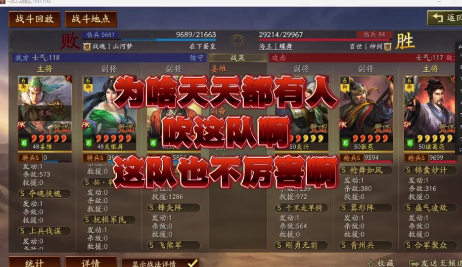 无敌三国志系统小说_无敌三国志系统_无敌三国志系统TXT