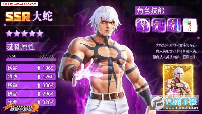 霸王丸出招表神斩教学_霸王丸封魔斩_霸王丸天霸封神斩视频