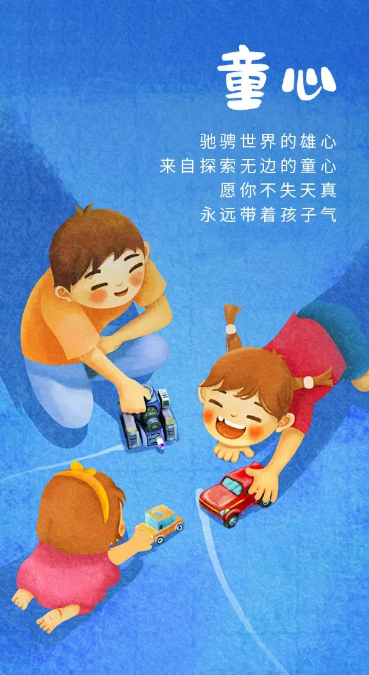 小朋友齐打交2.0下载_小朋友齐打交2.0下载_小朋友齐打交2.0下载