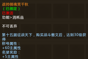 网游之绝版龙威txt_网游之绝版龙威txt_网游之绝版龙威txt