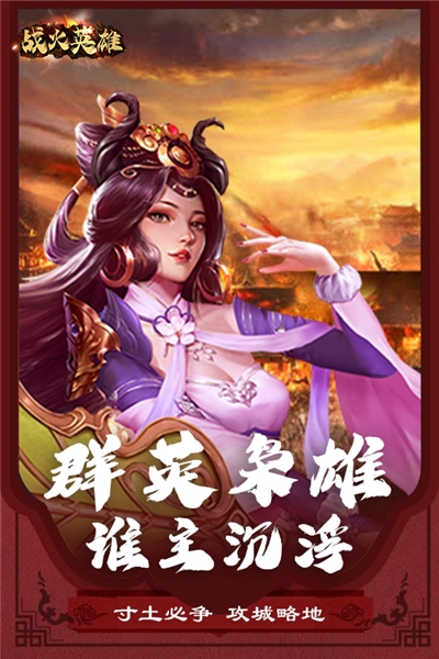 武林外传之同福奇缘无敌版攻略-武林外传之同福奇缘无敌版：资深