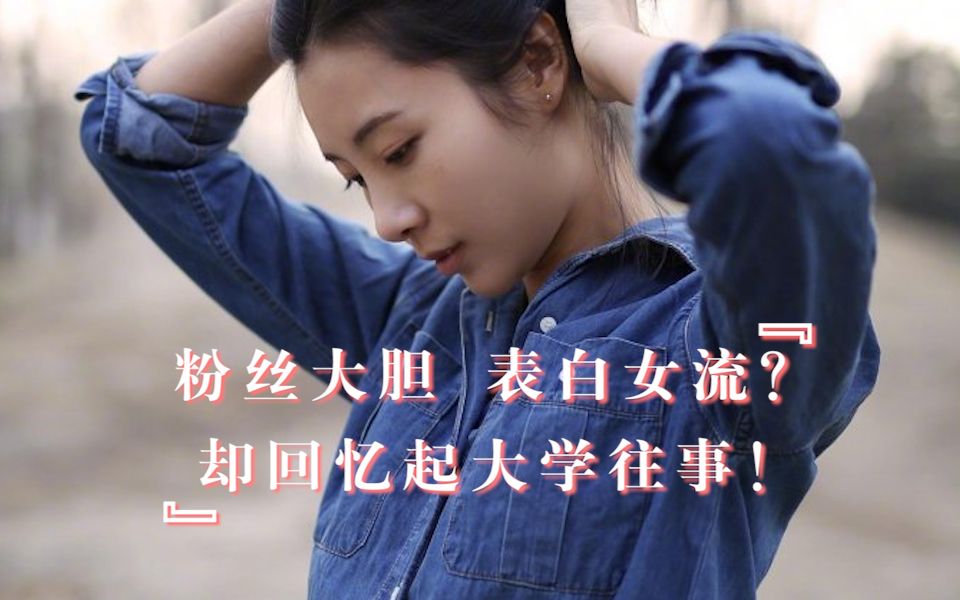 心灵砒霜在哪里可以听_女流66心灵砒霜录音_女流心灵砒霜背景音乐