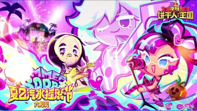 体感游戏app_体感游戏机买哪个好_17vee体感游戏