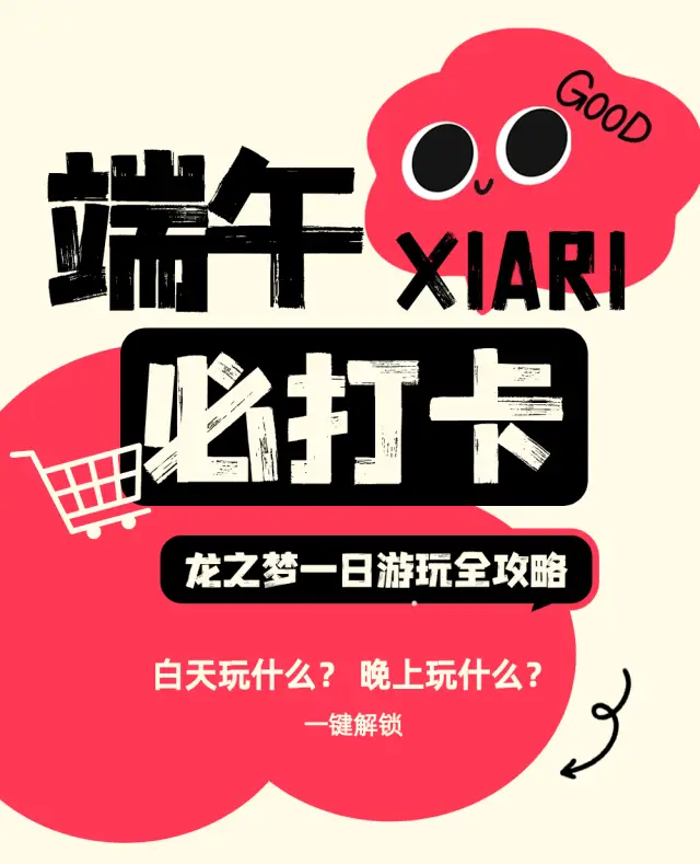 飘流幻境皮袋_飘流幻境魔皮布_飘流幻境换皮药水