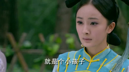 宫锁心玉八阿哥喜欢_宫锁心玉九阿哥十阿哥_宫锁心玉四阿哥和八阿哥