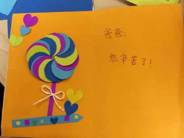 父亲节贺卡内部设计_贺卡片节制作图父亲怎么画_父亲节贺卡制作图片